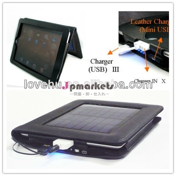 puカバーipad用ソーラー充電器問屋・仕入れ・卸・卸売り