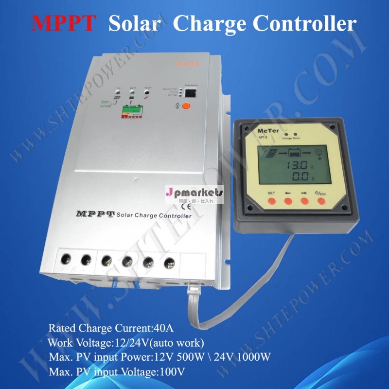 40ampptコントローラ、 mpptcontoller12v/24v40アンペア自動ワーク、 トレーサー4210rnソーラー充電レギュレータ問屋・仕入れ・卸・卸売り