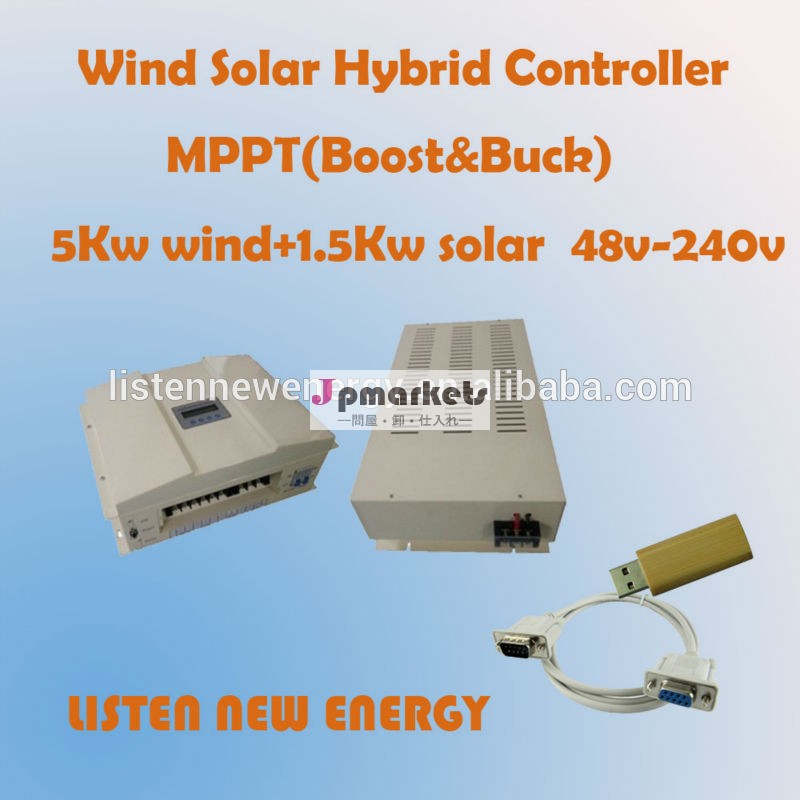 Mppt5キロワット風力太陽光ハイブリッドコントローラ( ブースト・降圧)問屋・仕入れ・卸・卸売り