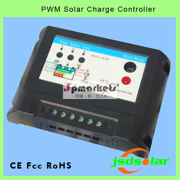 pwmソーラー充電コントローラ12v24v10a10aオート問屋・仕入れ・卸・卸売り