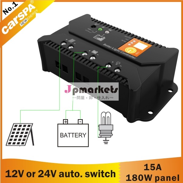 自動ワーク15a12v24vソーラー街路灯ip30保護を持つチャージコントローラー問屋・仕入れ・卸・卸売り