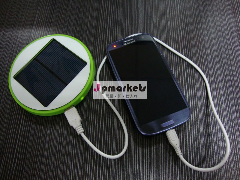 ソーラー携帯電話充電器新バッテリーソーラー充電器問屋・仕入れ・卸・卸売り