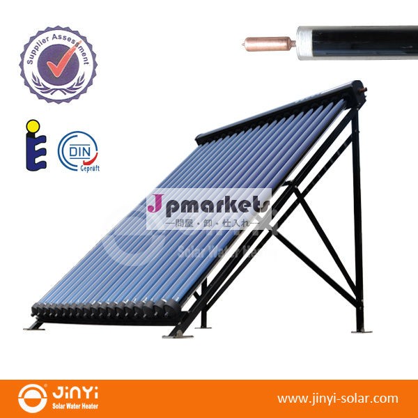 太陽keymark1030管に承認されたヒートパイプ真空管ソーラーコレクタ問屋・仕入れ・卸・卸売り