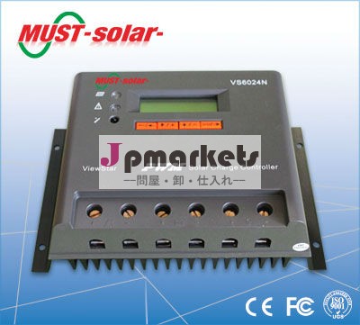 <MUST Solar>ソーラー充電コントローラ10a-60a/60アンペア充電コントローラ問屋・仕入れ・卸・卸売り