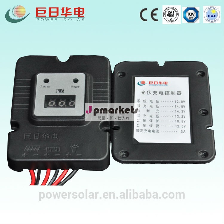 Pc1203apvコントローラ( pwm)問屋・仕入れ・卸・卸売り