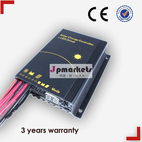 価格ip6812v24v防水pwmソーラーチャージコントローラー問屋・仕入れ・卸・卸売り