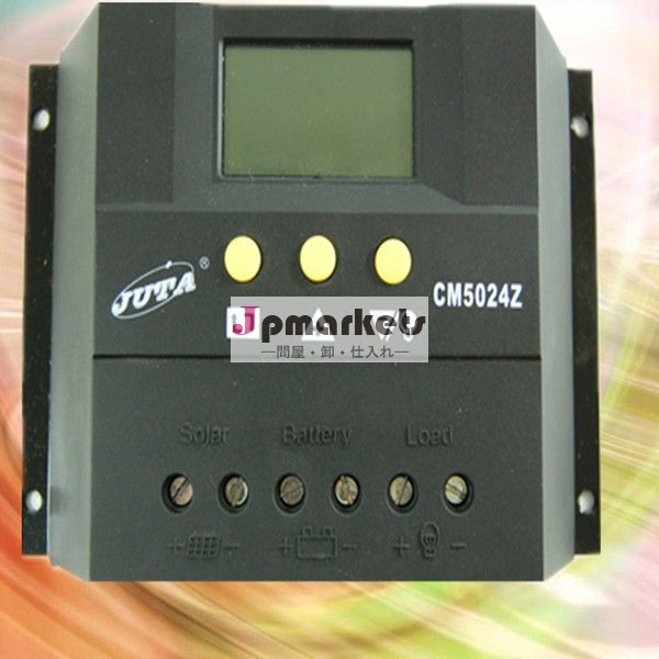 50a12v/24vcerohs指令とpwmおよびlcdバッテリーチャージャーソーラー充電器コントローラ50apwmdc問屋・仕入れ・卸・卸売り