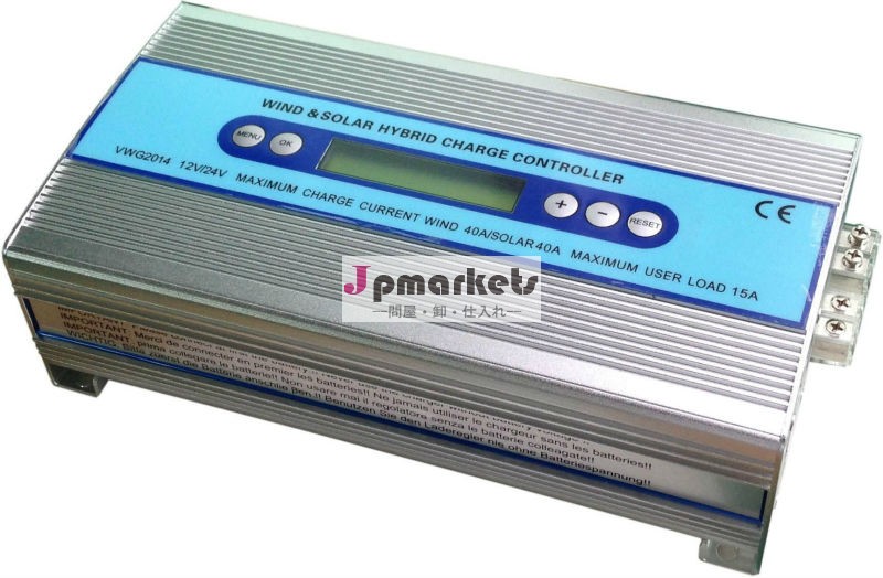 12v24v千ワットの風力発電充電コントローラ問屋・仕入れ・卸・卸売り