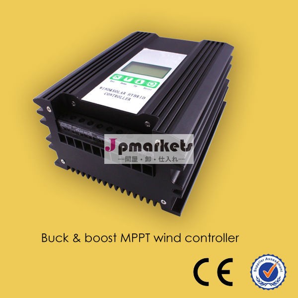 12v24v48v600w1000wmpptソーラーブースト降圧・風力ハイブリッドコントローラ問屋・仕入れ・卸・卸売り