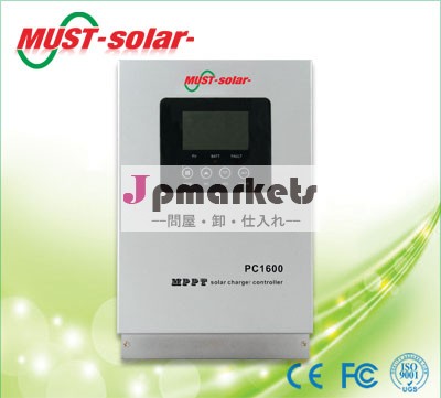 <Must solar>高効率> 98％24v/48v、 60Ａソーラーチャージコントローラー問屋・仕入れ・卸・卸売り