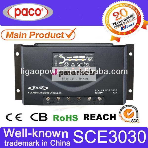 12v/24v30アンペアpwmソーラー充電コントローラledディスプレイ付き問屋・仕入れ・卸・卸売り