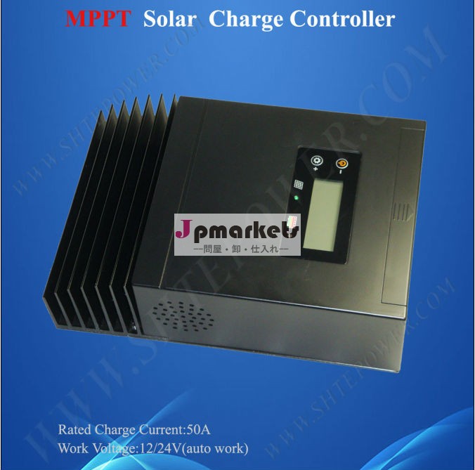 50aソーラー充電レギュレータ、 自動ワーク12v24vmppt充電コントローラー問屋・仕入れ・卸・卸売り