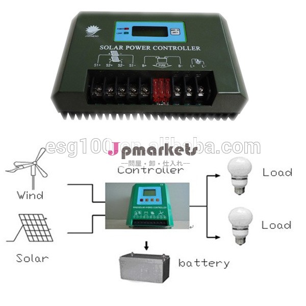 12v/24v用ソーラー充電コントローラ太陽エネルギー発電システム/街路灯のための問屋・仕入れ・卸・卸売り