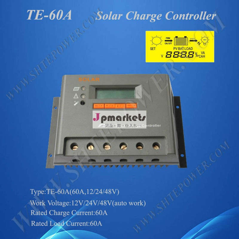 pwmソーラー充電器コントローラ60a48v12v〜24vで自動ワーク問屋・仕入れ・卸・卸売り