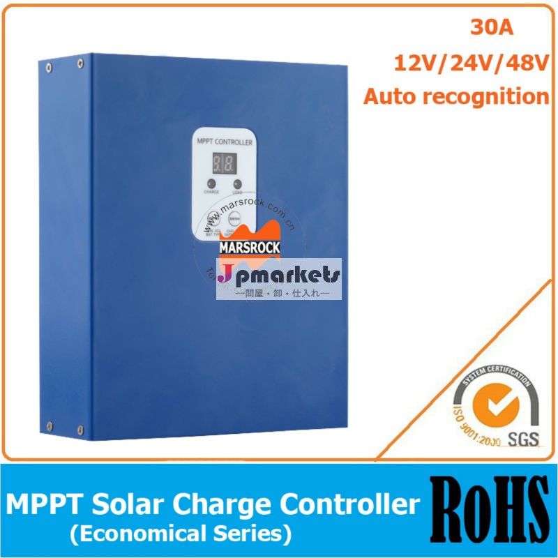 Ecnomical30a12v/24v/48v自動認識mpptソーラーチャージコントローラーrs232通信ポートを備えた問屋・仕入れ・卸・卸売り