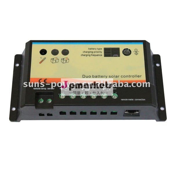 デュオバッテリーソーラー充電コントローラ/デュオ電池太陽コントローラーバッテリーチャージ220a12/24v( 銀行)問屋・仕入れ・卸・卸売り