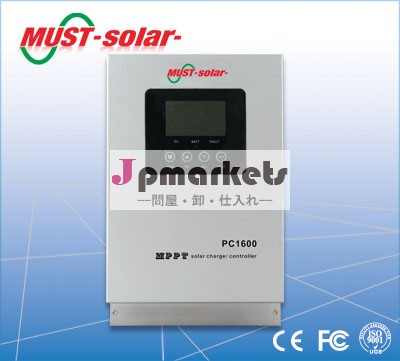 <Must solar>新しい! pc160060ampptソーラーパネルレギュレータ問屋・仕入れ・卸・卸売り