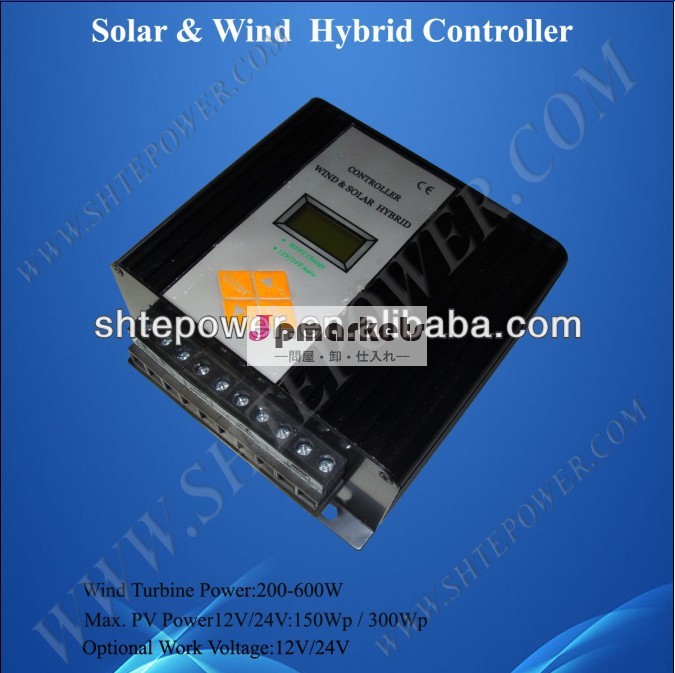 200w12v風の充電コントローラ、 12v24vハイブリッドソーラー充電コントローラ問屋・仕入れ・卸・卸売り