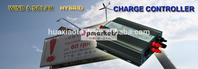 充電コントローラ12v定格電圧800w600wチャージコントローラ充電コントローラ問屋・仕入れ・卸・卸売り