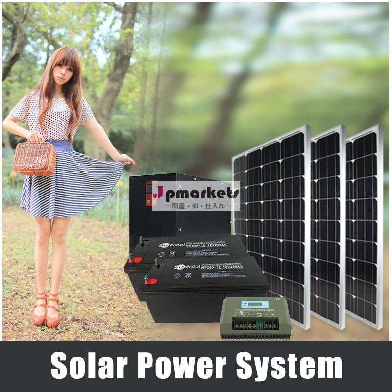 高効率低コスト太陽電池パネルのメーカー中国で問屋・仕入れ・卸・卸売り
