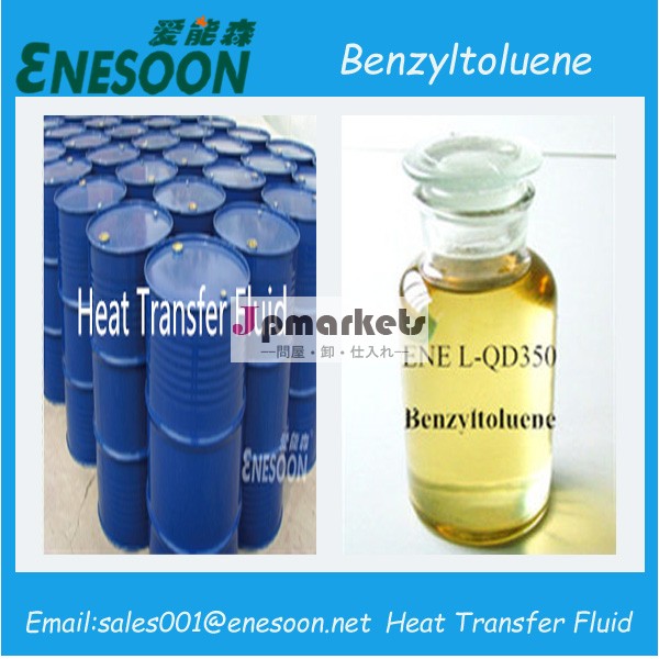 合成熱伝導率benzyltolueneボイラー油問屋・仕入れ・卸・卸売り