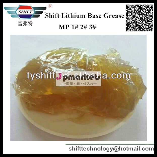 シフトmp31#2＃3#リチウムベースの潤滑グリース油sn500精製された鉱物ベース問屋・仕入れ・卸・卸売り