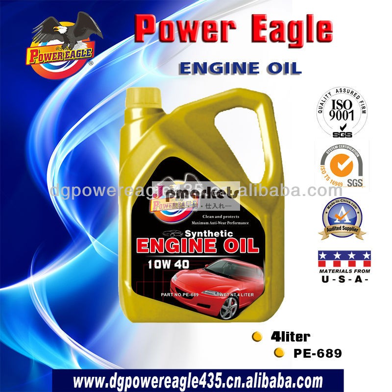 Peカー10w-40完全合成エンジンオイル問屋・仕入れ・卸・卸売り