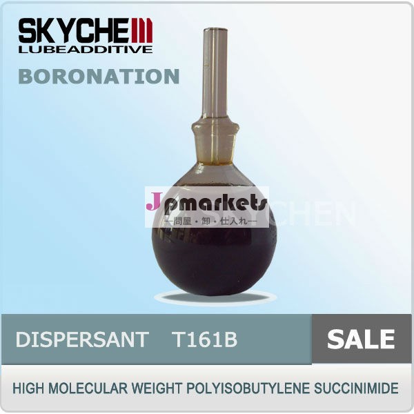 分散剤t161b/boronized高分子量/ポリイソブチレンスクシンイミド問屋・仕入れ・卸・卸売り