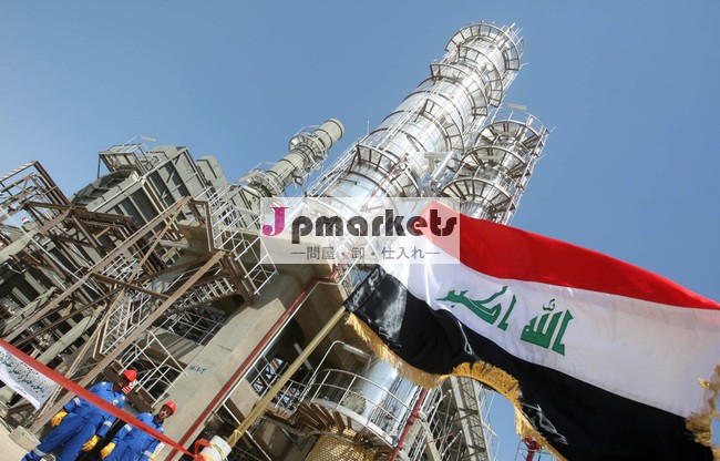 イラク15％と原油の割引問屋・仕入れ・卸・卸売り