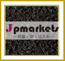 冶金コークス問屋・仕入れ・卸・卸売り
