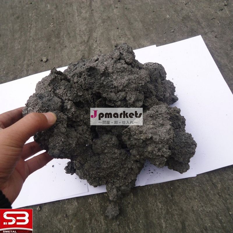 焼成石油コークス問屋・仕入れ・卸・卸売り