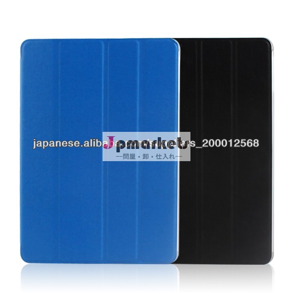 iPad air 用PU レザーケース PU Leather Case for ipad air[様々色]問屋・仕入れ・卸・卸売り