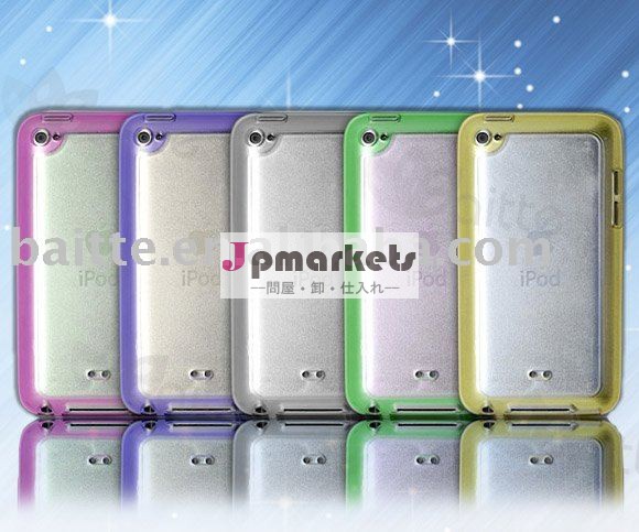 ハードとソフト4i podtouch用のカバー問屋・仕入れ・卸・卸売り