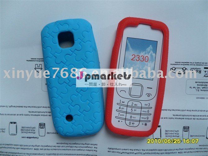 Nokia 2330のためのシリコーンの箱問屋・仕入れ・卸・卸売り