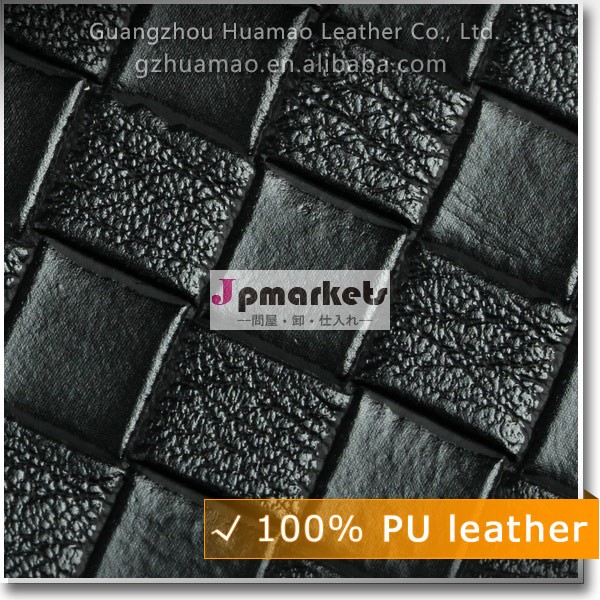 Puレザー素材合成皮革製品にpp-a788問屋・仕入れ・卸・卸売り