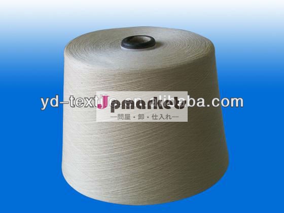 スーピマ綿コーマ100を編み物用糸使用40s/2ピマ綿の糸2013熱い販売問屋・仕入れ・卸・卸売り
