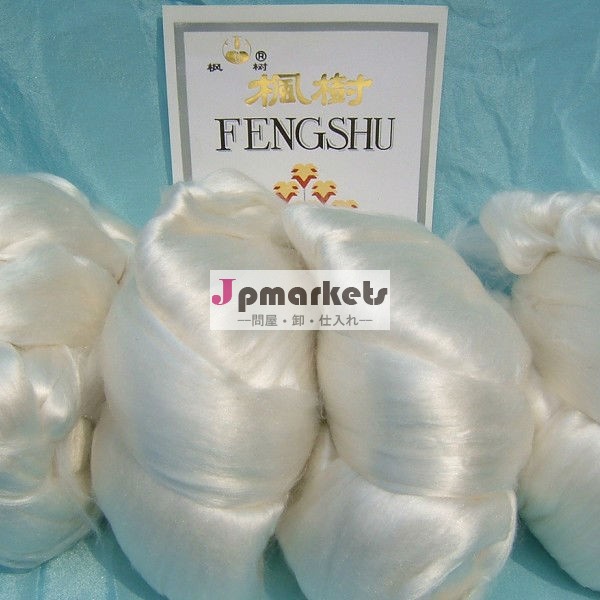 100%シルクノイルヤーン問屋・仕入れ・卸・卸売り