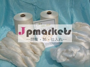 80nm/2100%シルクヤーン問屋・仕入れ・卸・卸売り