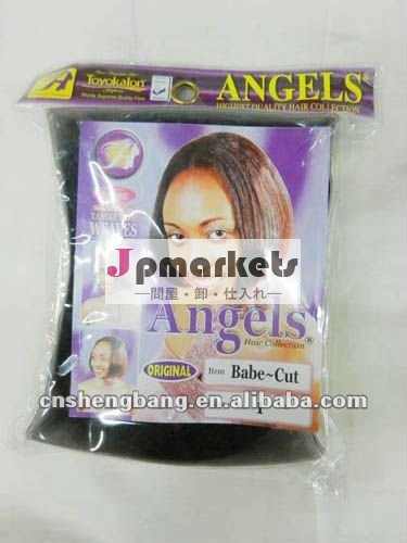 天使は方法様式の総合的な毛、黒い短い髪の天使の毛を可愛い人切った問屋・仕入れ・卸・卸売り