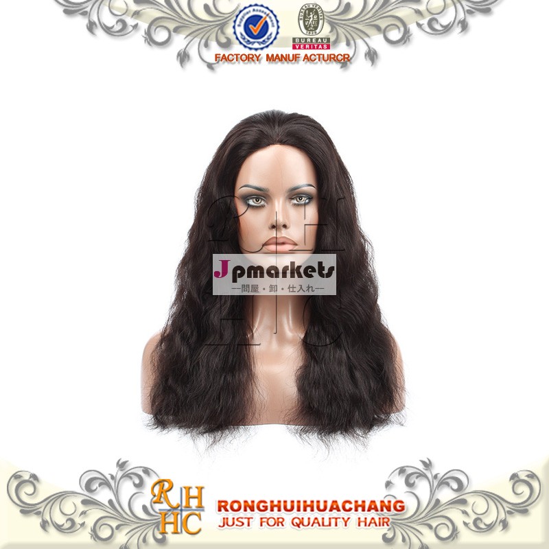 卸売ブラジルの髪のシルクトップウィッグ、 黒人女性のための人間の髪の毛のかつら波24"問屋・仕入れ・卸・卸売り