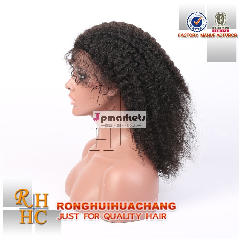 新しいarrvialrhhc最高品質のねじれた巻き毛の色#1b中国の人間の毛髪のレースのかつら問屋・仕入れ・卸・卸売り