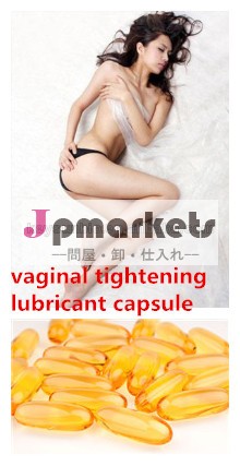 膣引き締めカプセル、 膣潤滑剤のカプセル、 女性ホットセックスの膣のカプセル問屋・仕入れ・卸・卸売り