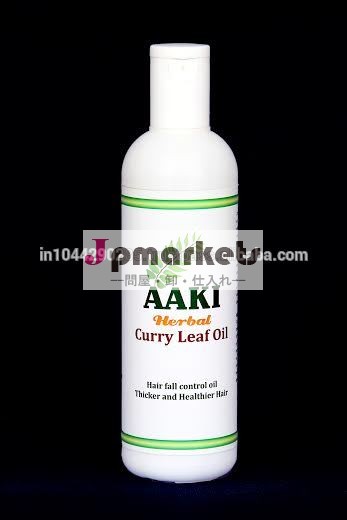 ハーブ- カレーリーフオイル問屋・仕入れ・卸・卸売り