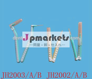 l字型歯間ブラシjihongプラスチック問屋・仕入れ・卸・卸売り
