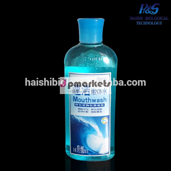 180ml/250ml/500mlアルコールミントハーブ薬用マウスウォッシュ問屋・仕入れ・卸・卸売り