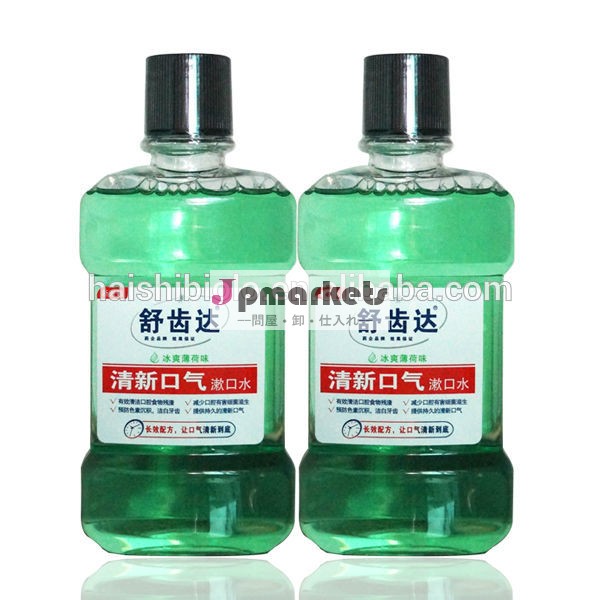 マウスウォッシュ/抗菌工場から自然の新鮮なマウスウォッシュ問屋・仕入れ・卸・卸売り