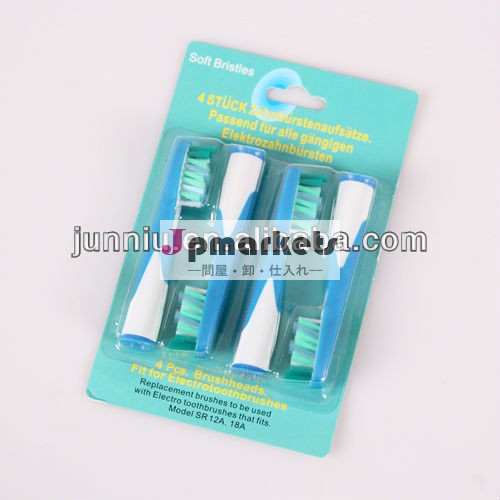 ソニックsr-12a。 18a中立パッケージ4pcs/set歯ブラシヘッド問屋・仕入れ・卸・卸売り