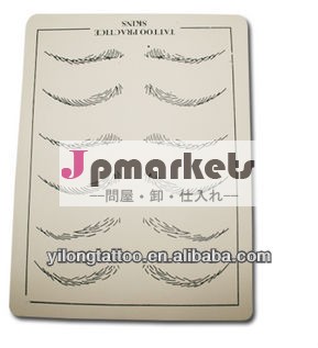 の練習の皮、 眉イメージ問屋・仕入れ・卸・卸売り