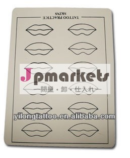 の練習の皮、 唇イメージ問屋・仕入れ・卸・卸売り