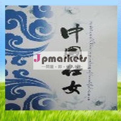 Jinlongからの在庫の新しい着かれた入れ墨の設計コイ及び入れ墨の本問屋・仕入れ・卸・卸売り
